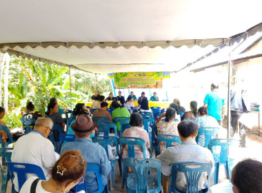 ประชุมใหญ่สามัญประจำปีสำหรับปีบัญชีสิ้นสุด 31 มีนาคม 2569 ... พารามิเตอร์รูปภาพ 1
