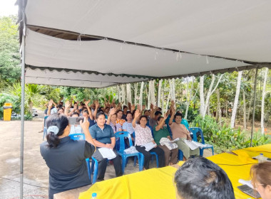 ประชุมใหญ่สามัญประจำปีสำหรับปีบัญชีสิ้นสุด 31 มีนาคม 2569 ... พารามิเตอร์รูปภาพ 2