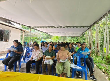 ประชุมใหญ่สามัญประจำปีสำหรับปีบัญชีสิ้นสุด 31 มีนาคม 2569 ... พารามิเตอร์รูปภาพ 6