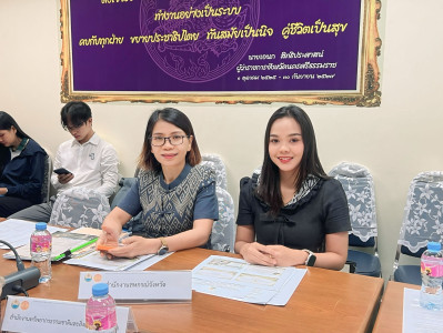 ประชุมชี้แจงแนวทางการประเมินผลสัมฤทธิ์การจัดที่ดินทำกินให้ชุมชนตามนโยบายรัฐบาล (คทช.) ณ ศาลากลางจังหวัดนครศรีธรรมราช อำเภอเมืองนครศรีธรรมราช จังหวัดนครศรีธรรมราช เพื่อชี้แจงแนวทางการประเมินผลสัมฤทธิ์การจัดที่ดินทำกินให้ชุมชนตามนโยบายรัฐบาล (คทช.) โดยใช้ ... พารามิเตอร์รูปภาพ 1