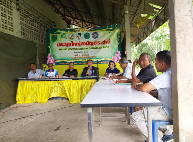 ประชุมใหญ่สามัญประจำปี​ สำหรับปีบัญชีสิ้นสุด​วันที่​ 31 ... พารามิเตอร์รูปภาพ 1