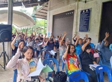 ประชุมใหญ่สามัญประจำปี​ สำหรับปีบัญชีสิ้นสุด​วันที่​ 31 ... พารามิเตอร์รูปภาพ 2