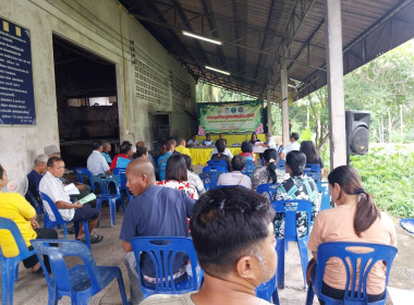 ประชุมใหญ่สามัญประจำปี​ สำหรับปีบัญชีสิ้นสุด​วันที่​ 31 ... พารามิเตอร์รูปภาพ 5