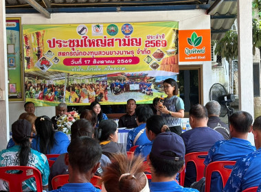 การประชุมใหญ่สามัญประจำปีสำหรับปีบัญชีสิ้นสุด 31 มีนาคม ... พารามิเตอร์รูปภาพ 3