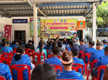 การประชุมใหญ่สามัญประจำปีสำหรับปีบัญชีสิ้นสุด 31 มีนาคม ... พารามิเตอร์รูปภาพ 4