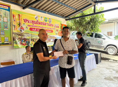 การประชุมใหญ่สามัญประจำปีสำหรับปีบัญชีสิ้นสุด 31 มีนาคม ... พารามิเตอร์รูปภาพ 5