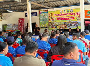 การประชุมใหญ่สามัญประจำปีสำหรับปีบัญชีสิ้นสุด 31 มีนาคม ... พารามิเตอร์รูปภาพ 7