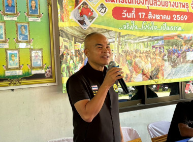 การประชุมใหญ่สามัญประจำปีสำหรับปีบัญชีสิ้นสุด 31 มีนาคม ... พารามิเตอร์รูปภาพ 9