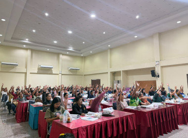 การประชุมใหญ่สามัญประจำปี 2569 ของสหกรณ์การเกษตรท่าศาลา ... พารามิเตอร์รูปภาพ 5