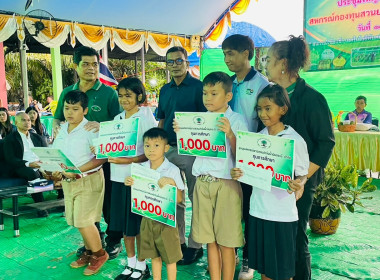 การประชุมใหญ่สามัญประจำปีสำหรับปีบัญชีสิ้นสุด 31 มีนาคม ... พารามิเตอร์รูปภาพ 3