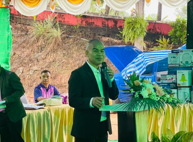 การประชุมใหญ่สามัญประจำปีสำหรับปีบัญชีสิ้นสุด 31 มีนาคม ... พารามิเตอร์รูปภาพ 7