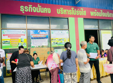 การประชุมใหญ่สามัญประจำปีสำหรับปีบัญชีสิ้นสุด 31 มีนาคม ... พารามิเตอร์รูปภาพ 13