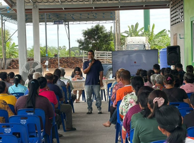 ประชุมกลุ่มสมาชิกของสหกรณ์การเกษตรบ้านเนิน - บ้านกลาง จำกัด ... พารามิเตอร์รูปภาพ 5