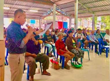 ประชุมใหญ่สามัญประจำปี​ สำหรับปีบัญชีสิ้นสุด​วันที่​ 31 ... พารามิเตอร์รูปภาพ 2