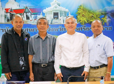 การประชุมการยกระดับศูนย์กระจายสินค้าสหกรณ์ (Cooperative ... พารามิเตอร์รูปภาพ 2