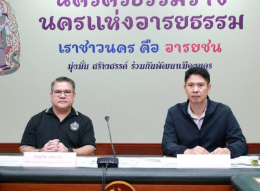 ประชุมติดตามการดำเนินงานเพื่อขับเคลื่อนนโยบายและแก้ไขปัญหาการจัดการที่ดินทำกินให้ชุมชน และการกระจายการถือครองที่ดินของจังหวัดนครศรีธรรมราช ณ ห้องประชุมศรีปราชญ์ ชั้น 3 ศาลากลางจังหวัดนครศรีธรรมราช อำเภอเมืองนครศรีธรรมราช จังหวัดนครศรีธรรมราช เพื่อติดตาม ... พารามิเตอร์รูปภาพ 1