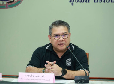 ประชุมติดตามการดำเนินงานเพื่อขับเคลื่อนนโยบายและแก้ไขปัญหาการจัดการที่ดินทำกินให้ชุมชน และการกระจายการถือครองที่ดินของจังหวัดนครศรีธรรมราช ณ ห้องประชุมศรีปราชญ์ ชั้น 3 ศาลากลางจังหวัดนครศรีธรรมราช อำเภอเมืองนครศรีธรรมราช จังหวัดนครศรีธรรมราช เพื่อติดตาม ... พารามิเตอร์รูปภาพ 3