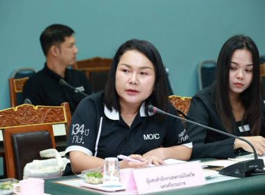 ประชุมติดตามการดำเนินงานเพื่อขับเคลื่อนนโยบายและแก้ไขปัญหาการจัดการที่ดินทำกินให้ชุมชน และการกระจายการถือครองที่ดินของจังหวัดนครศรีธรรมราช ณ ห้องประชุมศรีปราชญ์ ชั้น 3 ศาลากลางจังหวัดนครศรีธรรมราช อำเภอเมืองนครศรีธรรมราช จังหวัดนครศรีธรรมราช เพื่อติดตาม ... พารามิเตอร์รูปภาพ 7