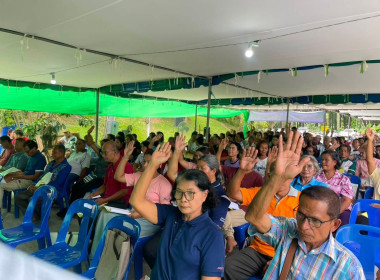 ประชุมใหญ่สามัญประจำปีสำหรับปีบัญชีสิ้นสุด 31 มีนาคม 2569 ... พารามิเตอร์รูปภาพ 1