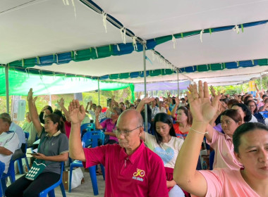 ประชุมใหญ่สามัญประจำปีสำหรับปีบัญชีสิ้นสุด 31 มีนาคม 2569 ... พารามิเตอร์รูปภาพ 7