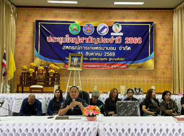 การประชุมใหญ่สามัญประจำปีสำหรับปีบัญชีสิ้นสุด 31 มีนาคม ... พารามิเตอร์รูปภาพ 3