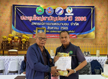 การประชุมใหญ่สามัญประจำปีสำหรับปีบัญชีสิ้นสุด 31 มีนาคม ... พารามิเตอร์รูปภาพ 5