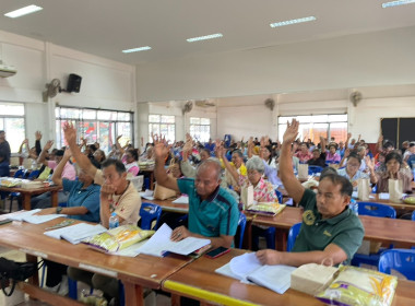 การประชุมใหญ่สามัญประจำปีสำหรับปีบัญชีสิ้นสุด 31 มีนาคม ... พารามิเตอร์รูปภาพ 8
