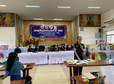 การประชุมใหญ่สามัญประจำปีสำหรับปีบัญชีสิ้นสุด 31 มีนาคม ... พารามิเตอร์รูปภาพ 9