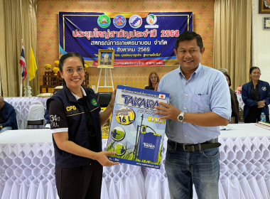 การประชุมใหญ่สามัญประจำปีสำหรับปีบัญชีสิ้นสุด 31 มีนาคม ... พารามิเตอร์รูปภาพ 10