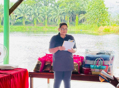 ประใหญ่สามัญประจำปีบัญชีสิ้นสุด 31 มีนาคม 2569 ... พารามิเตอร์รูปภาพ 8
