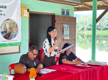 ประใหญ่สามัญประจำปีบัญชีสิ้นสุด 31 มีนาคม 2569 ... พารามิเตอร์รูปภาพ 9