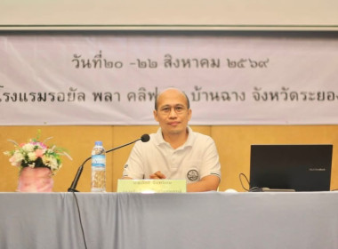 โครงการประชุมเชิงปฏิบัติการการจัดที่ดินในเขตนิคมสหกรณ์ ... พารามิเตอร์รูปภาพ 1