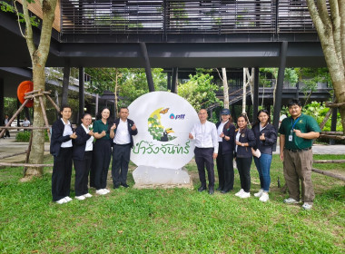 โครงการประชุมเชิงปฏิบัติการการจัดที่ดินในเขตนิคมสหกรณ์ ... พารามิเตอร์รูปภาพ 6