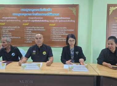 ลงนาม บันทึกข้อตกลงความร่วมมือ (MOU) ... พารามิเตอร์รูปภาพ 4
