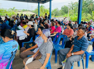 ประชุมใหญ่สามัญประจำปีสำหรับปีบัญชีสิ้นสุด 31 มีนาคม 2569 ... พารามิเตอร์รูปภาพ 3