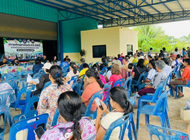 ประชุมใหญ่สามัญประจำปีสำหรับปีบัญชีสิ้นสุด 31 มีนาคม 2569 ... พารามิเตอร์รูปภาพ 4