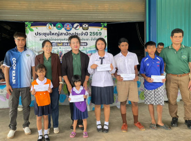 ประชุมใหญ่สามัญประจำปีสำหรับปีบัญชีสิ้นสุด 31 มีนาคม 2569 ... พารามิเตอร์รูปภาพ 7