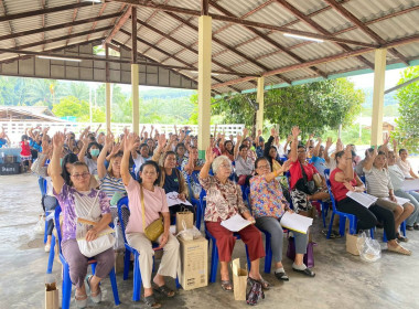 ประชุมใหญ่สามัญประจำปี 2569 สหกรณ์กองทุนสวนยางโคกยาง จำกัด ... พารามิเตอร์รูปภาพ 4
