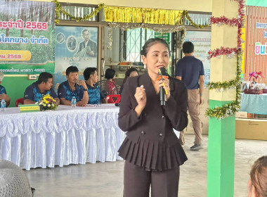 ประชุมใหญ่สามัญประจำปี 2569 สหกรณ์กองทุนสวนยางโคกยาง จำกัด ... พารามิเตอร์รูปภาพ 5