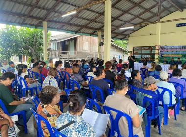 ประชุมใหญ่สามัญประจำปี 2569 สหกรณ์กองทุนสวนยางโคกยาง จำกัด ... พารามิเตอร์รูปภาพ 7