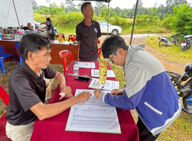 ประชุมใหญ่สามัญประจำปี บัญชีสิ้นสุด 31 มีนาคม 2569 ... พารามิเตอร์รูปภาพ 4
