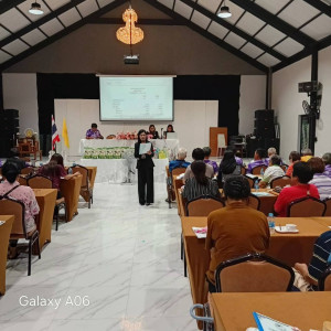 ประชุมใหญ่สามัญประจำปีบัญชีสิ้นสุด 31 มีนาคม 2569 ... พารามิเตอร์รูปภาพ 1