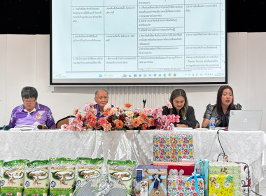 ประชุมใหญ่สามัญประจำปีบัญชีสิ้นสุด 31 มีนาคม 2569 ... พารามิเตอร์รูปภาพ 2