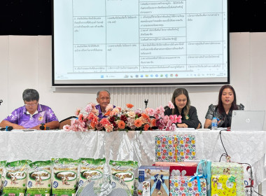 ประชุมใหญ่สามัญประจำปีบัญชีสิ้นสุด 31 มีนาคม 2569 ... พารามิเตอร์รูปภาพ 6