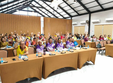 ประชุมใหญ่สามัญประจำปีบัญชีสิ้นสุด 31 มีนาคม 2569 ... พารามิเตอร์รูปภาพ 7