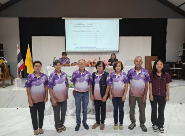 ประชุมใหญ่สามัญประจำปีบัญชีสิ้นสุด 31 มีนาคม 2569 ... พารามิเตอร์รูปภาพ 8
