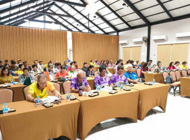 ประชุมใหญ่สามัญประจำปีบัญชีสิ้นสุด 31 มีนาคม 2569 ... พารามิเตอร์รูปภาพ 9