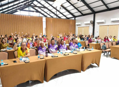 ประชุมใหญ่สามัญประจำปีบัญชีสิ้นสุด 31 มีนาคม 2569 ... พารามิเตอร์รูปภาพ 10