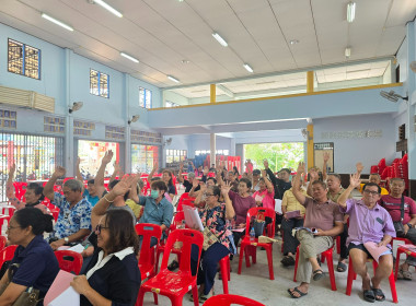 ประชุมใหญ่สามัญประจำปีสำหรับปีบัญชีสิ้นสุด 31 มีนาคม 2569 ... พารามิเตอร์รูปภาพ 2