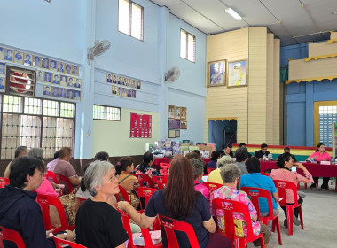 ประชุมใหญ่สามัญประจำปีสำหรับปีบัญชีสิ้นสุด 31 มีนาคม 2569 ... พารามิเตอร์รูปภาพ 6
